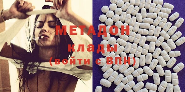 ECSTASY Богородицк